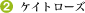 �P�C�g���[�Y
