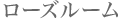 �J�����A�R�[�g
