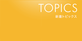 TOPICS