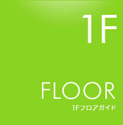 1F FLOOR