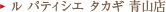 �� �p�e�B�V�G �^�J�M