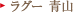 ���O�[ �R