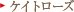 �P�C�g���[�Y