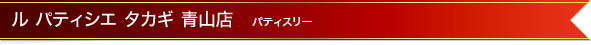 �� �p�e�B�V�G �^�J�M