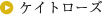 �P�C�g���[�Y