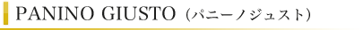 �p�j�[�m�W���X�g